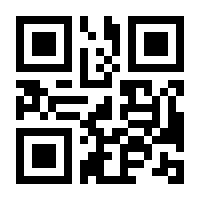 QR-Code zur Buchseite 9783933557124