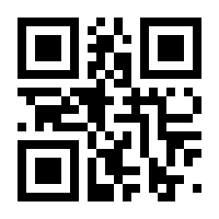 QR-Code zur Seite https://www.isbn.de/9783933557940