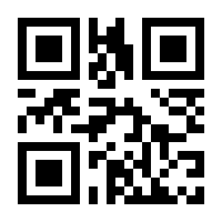 QR-Code zur Seite https://www.isbn.de/9783933558015
