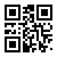 QR-Code zur Seite https://www.isbn.de/9783933574824