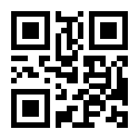QR-Code zur Seite https://www.isbn.de/9783933575036