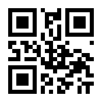 QR-Code zur Seite https://www.isbn.de/9783933575050