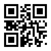 QR-Code zur Buchseite 9783933584984