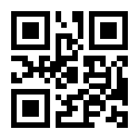 QR-Code zur Seite https://www.isbn.de/9783933592002