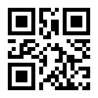 QR-Code zur Seite https://www.isbn.de/9783933592064