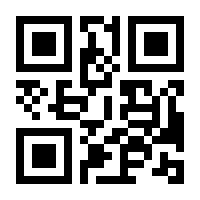 QR-Code zur Seite https://www.isbn.de/9783933592651