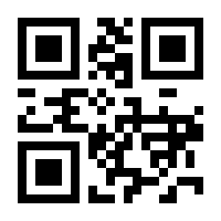 QR-Code zur Buchseite 9783933592897