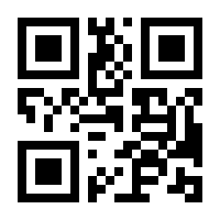 QR-Code zur Seite https://www.isbn.de/9783933603791