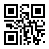 QR-Code zur Buchseite 9783933604019