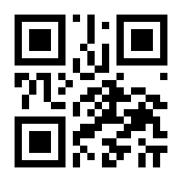 QR-Code zur Seite https://www.isbn.de/9783933608680