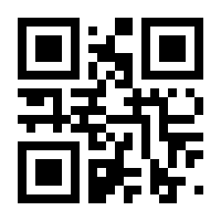 QR-Code zur Seite https://www.isbn.de/9783933613509