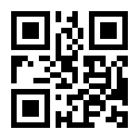 QR-Code zur Seite https://www.isbn.de/9783933617514