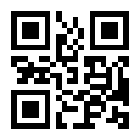 QR-Code zur Seite https://www.isbn.de/9783933619709