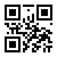 QR-Code zur Seite https://www.isbn.de/9783933620064