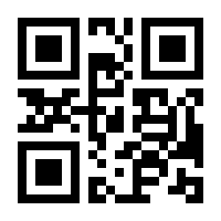 QR-Code zur Buchseite 9783933623003