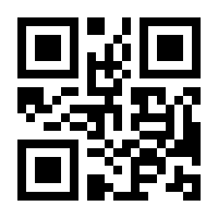 QR-Code zur Seite https://www.isbn.de/9783933624147