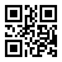 QR-Code zur Seite https://www.isbn.de/9783933624222