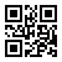 QR-Code zur Seite https://www.isbn.de/9783933624307