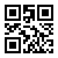 QR-Code zur Seite https://www.isbn.de/9783933624673