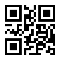 QR-Code zur Seite https://www.isbn.de/9783933624703