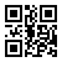 QR-Code zur Seite https://www.isbn.de/9783933626622
