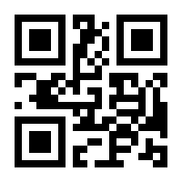 QR-Code zur Seite https://www.isbn.de/9783933628039