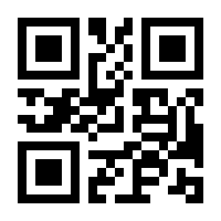 QR-Code zur Seite https://www.isbn.de/9783933634108