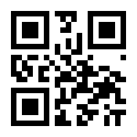 QR-Code zur Buchseite 9783933635334