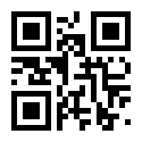 QR-Code zur Seite https://www.isbn.de/9783933638458
