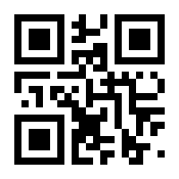 QR-Code zur Seite https://www.isbn.de/9783933640086