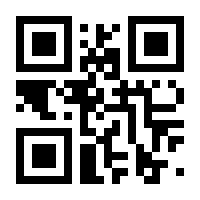 QR-Code zur Seite https://www.isbn.de/9783933646392