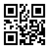 QR-Code zur Seite https://www.isbn.de/9783933646798