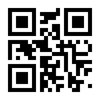 QR-Code zur Seite https://www.isbn.de/9783933651044