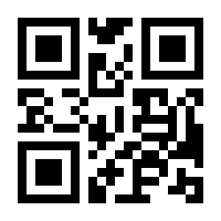 QR-Code zur Seite https://www.isbn.de/9783933651129
