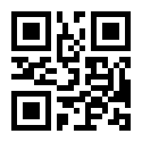 QR-Code zur Buchseite 9783933652010