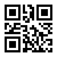 QR-Code zur Seite https://www.isbn.de/9783933659101