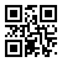 QR-Code zur Seite https://www.isbn.de/9783933664211