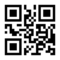 QR-Code zur Buchseite 9783933664501