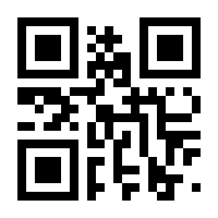 QR-Code zur Seite https://www.isbn.de/9783933666352