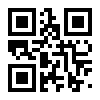 QR-Code zur Seite https://www.isbn.de/9783933667038