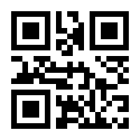 QR-Code zur Seite https://www.isbn.de/9783933679109