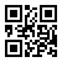 QR-Code zur Seite https://www.isbn.de/9783933679178