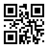 QR-Code zur Seite https://www.isbn.de/9783933679970