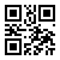 QR-Code zur Seite https://www.isbn.de/9783933683410