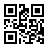 QR-Code zur Seite https://www.isbn.de/9783933688071