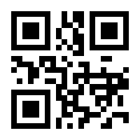 QR-Code zur Seite https://www.isbn.de/9783933691545