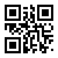 QR-Code zur Seite https://www.isbn.de/9783933698360