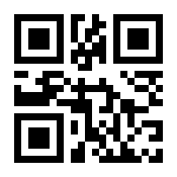 QR-Code zur Seite https://www.isbn.de/9783933698377