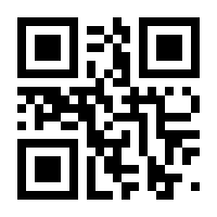QR-Code zur Seite https://www.isbn.de/9783933698445