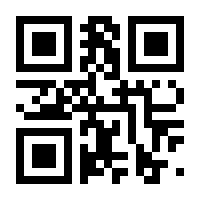 QR-Code zur Seite https://www.isbn.de/9783933699060